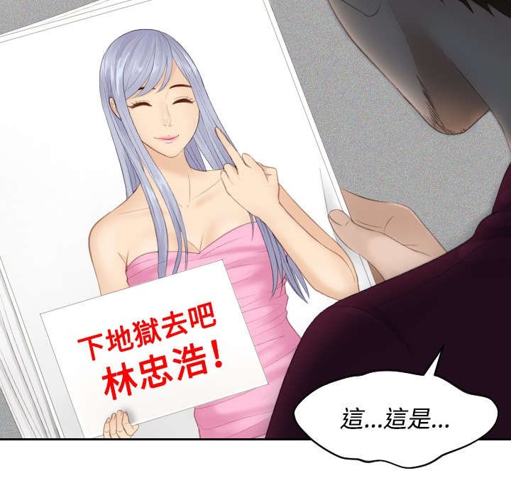 第27章：下地狱吧