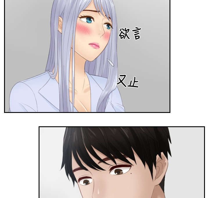第27章：下地狱吧