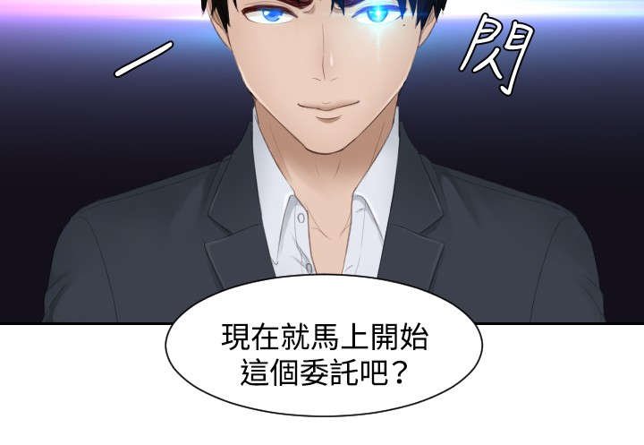 第27章：下地狱吧