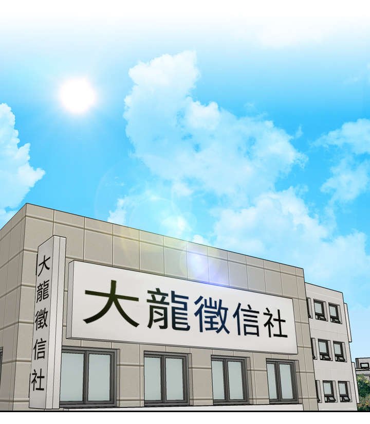 第27章：下地狱吧