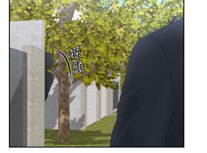 第28章：拆散情侣