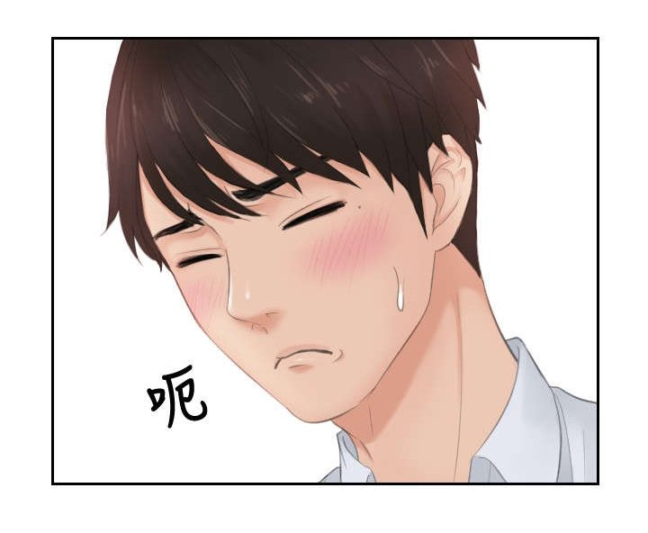 第28章：拆散情侣