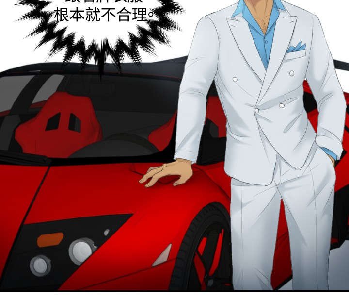 第28章：拆散情侣