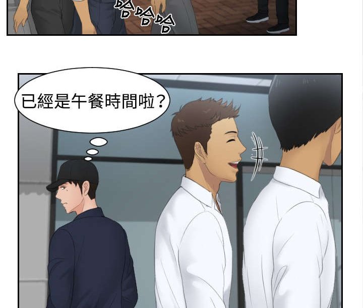 第29章：潜入