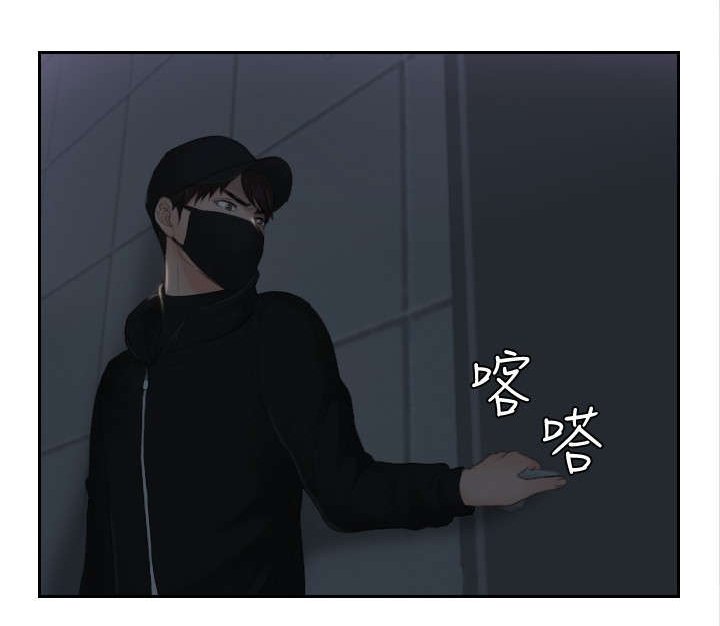 第29章：潜入