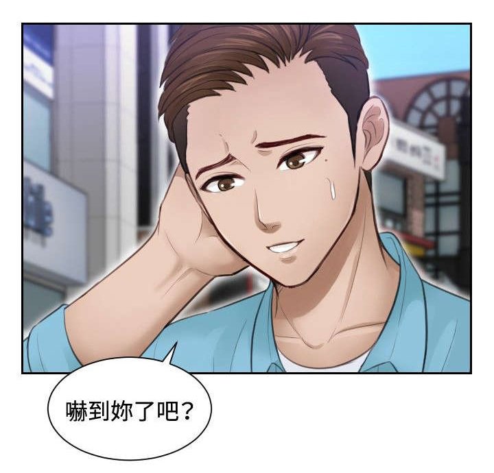 第3章：玩咖