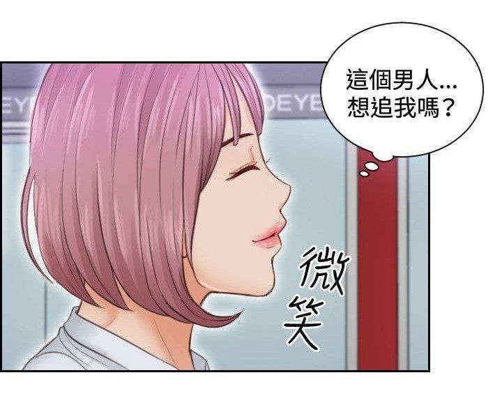 第3章：玩咖