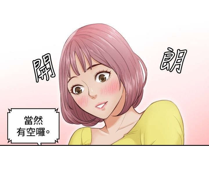 第3章：玩咖