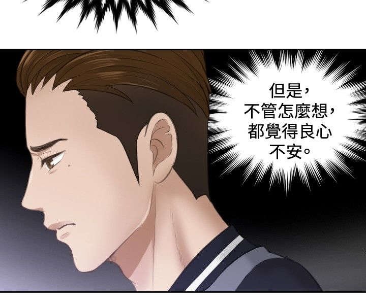 第3章：玩咖