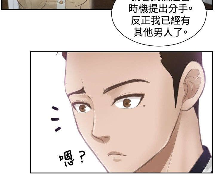 第3章：玩咖