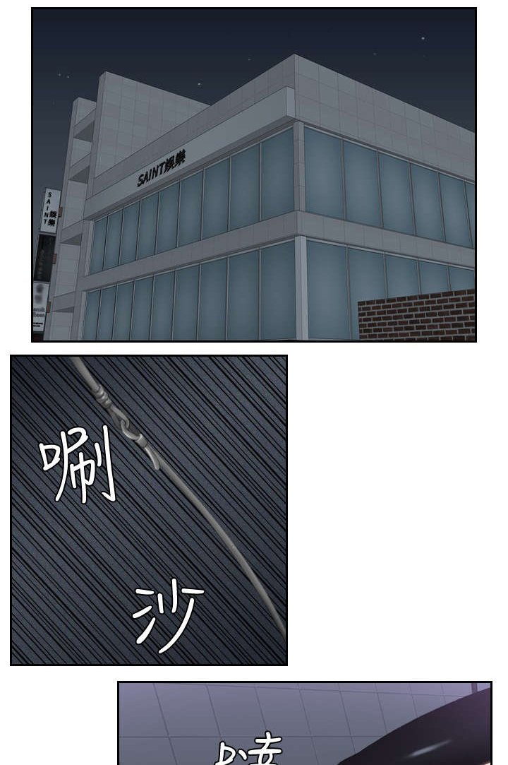 第31章：勾引