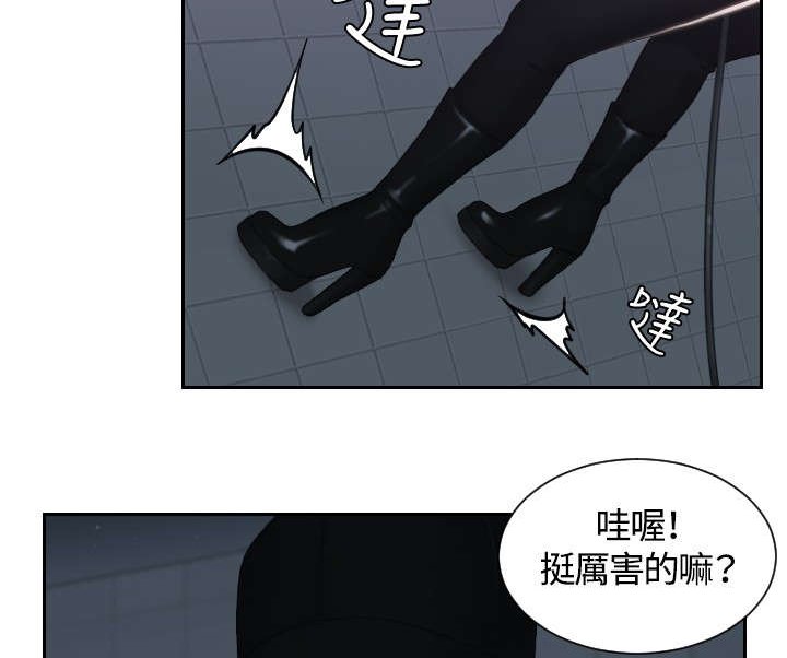 第31章：勾引