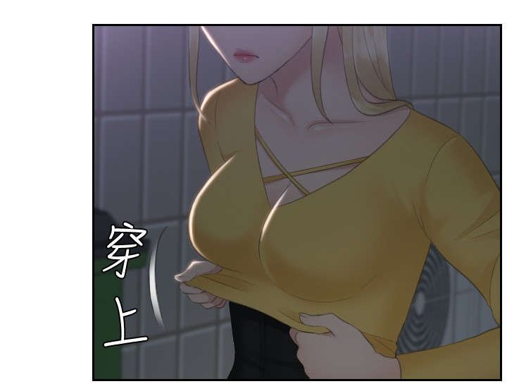 第31章：勾引