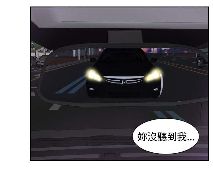 第31章：勾引