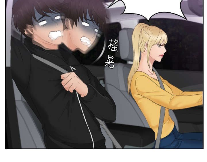 第31章：勾引