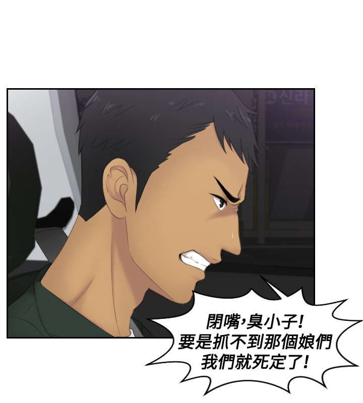 第31章：勾引