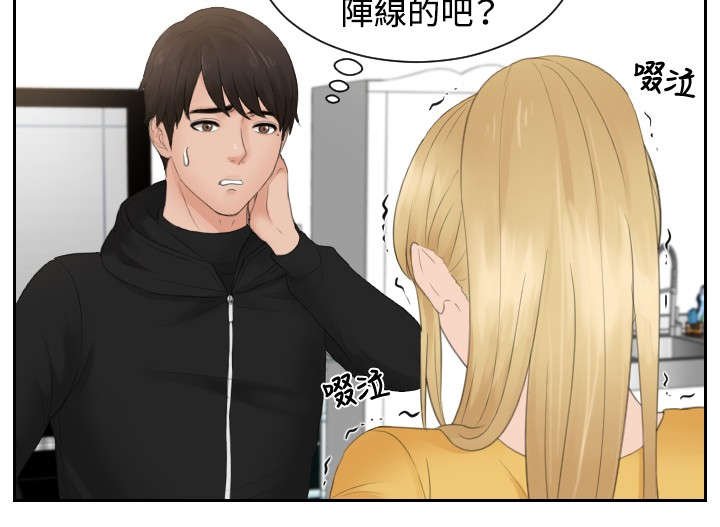 第32章：监视