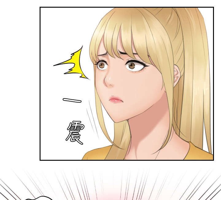 第33章：帮帮我