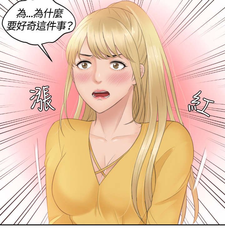 第33章：帮帮我