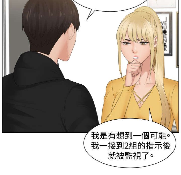 第33章：帮帮我