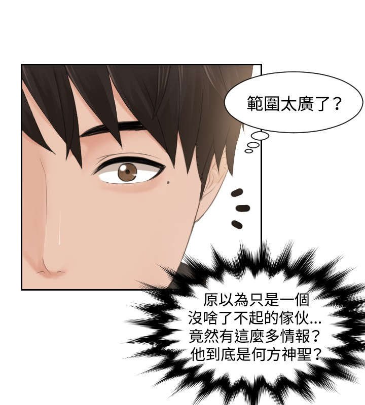 第33章：帮帮我