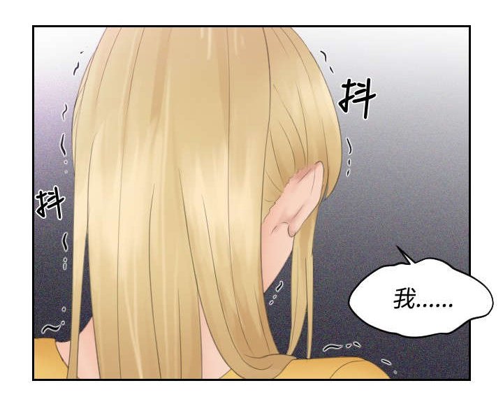 第34章：委托
