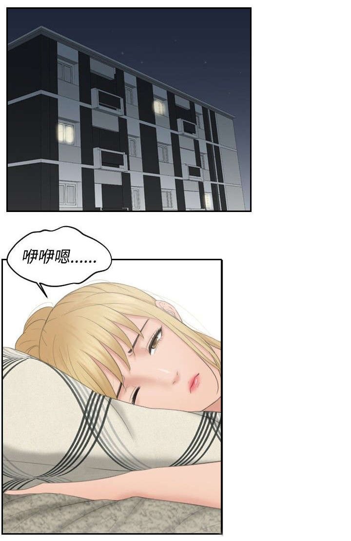 第34章：委托