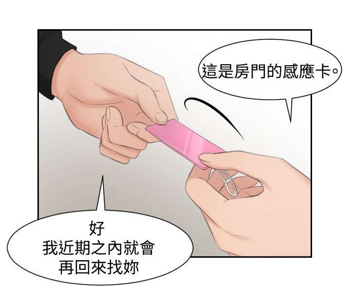 第34章：委托