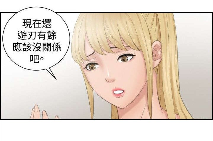 第34章：委托