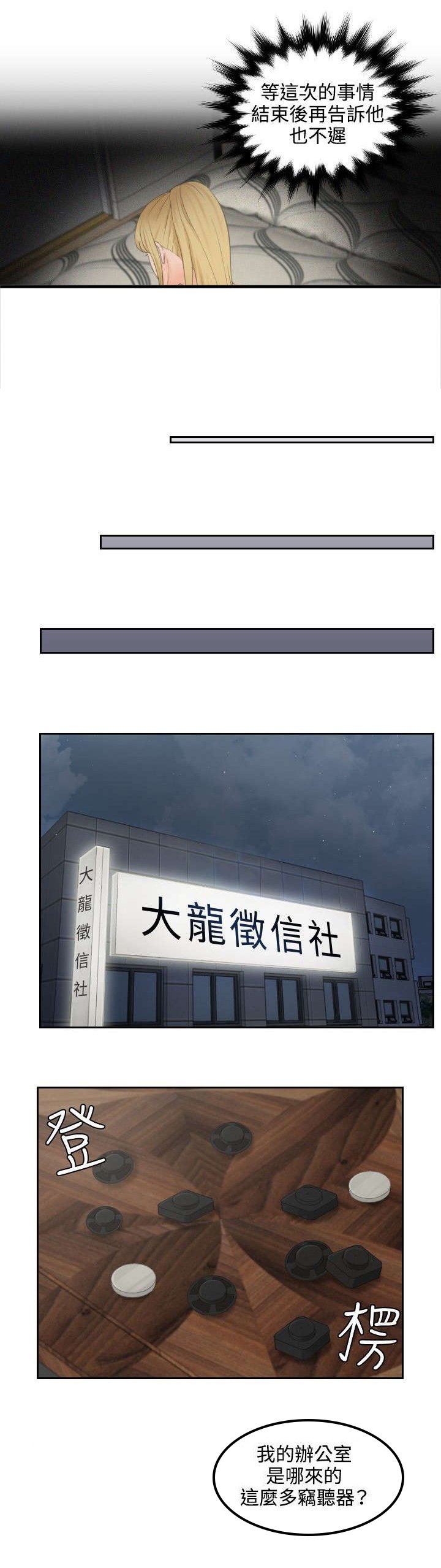第34章：委托