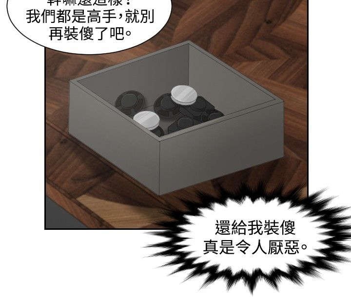 第34章：委托