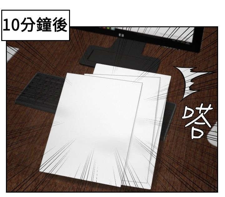 第35章：第二组调查