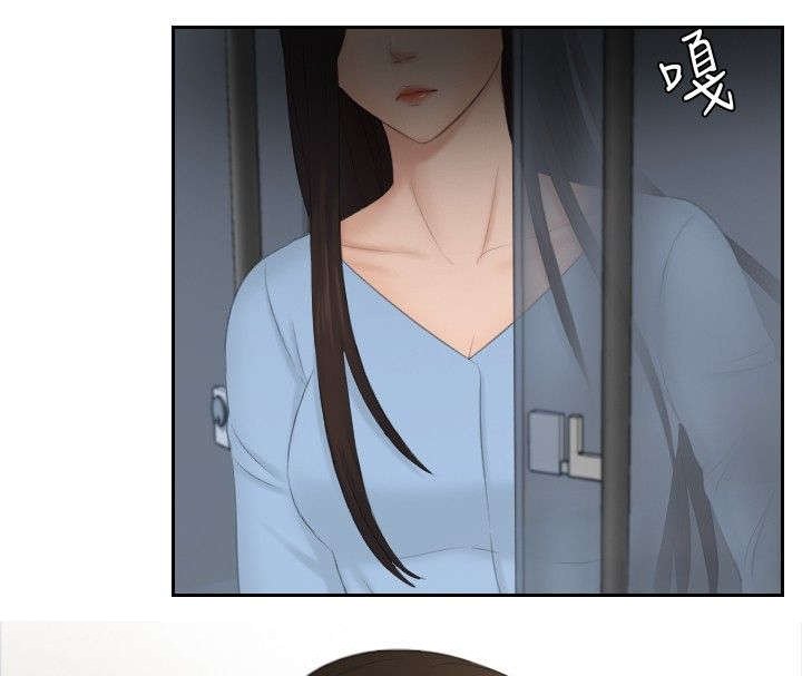 第35章：第二组调查