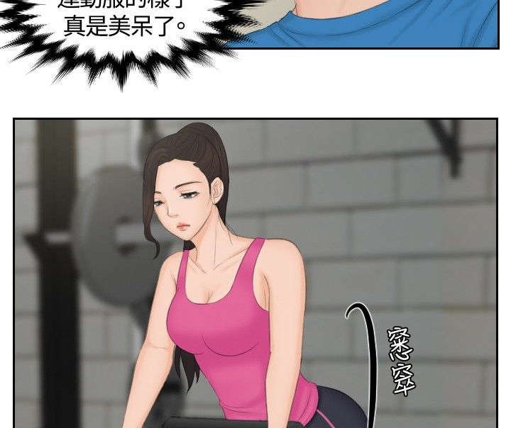 第35章：第二组调查