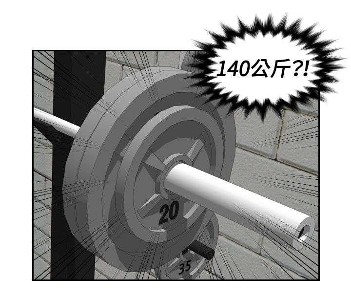 第35章：第二组调查