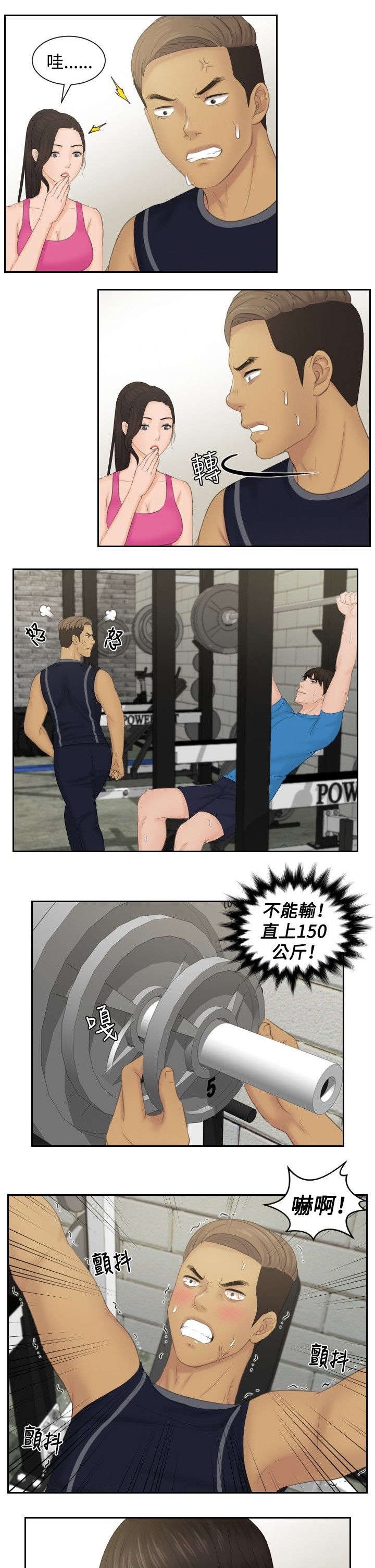 第36章：药品？