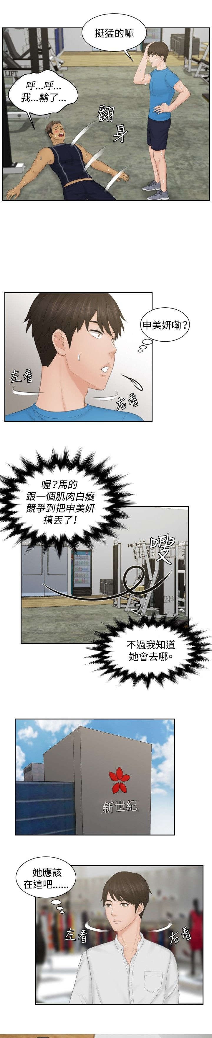 第36章：药品？