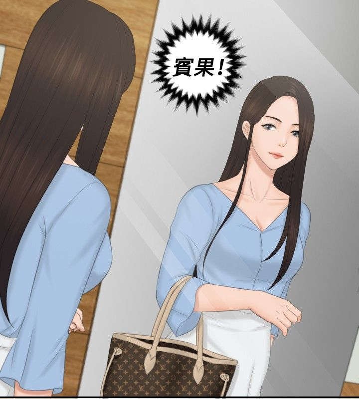 第36章：药品？