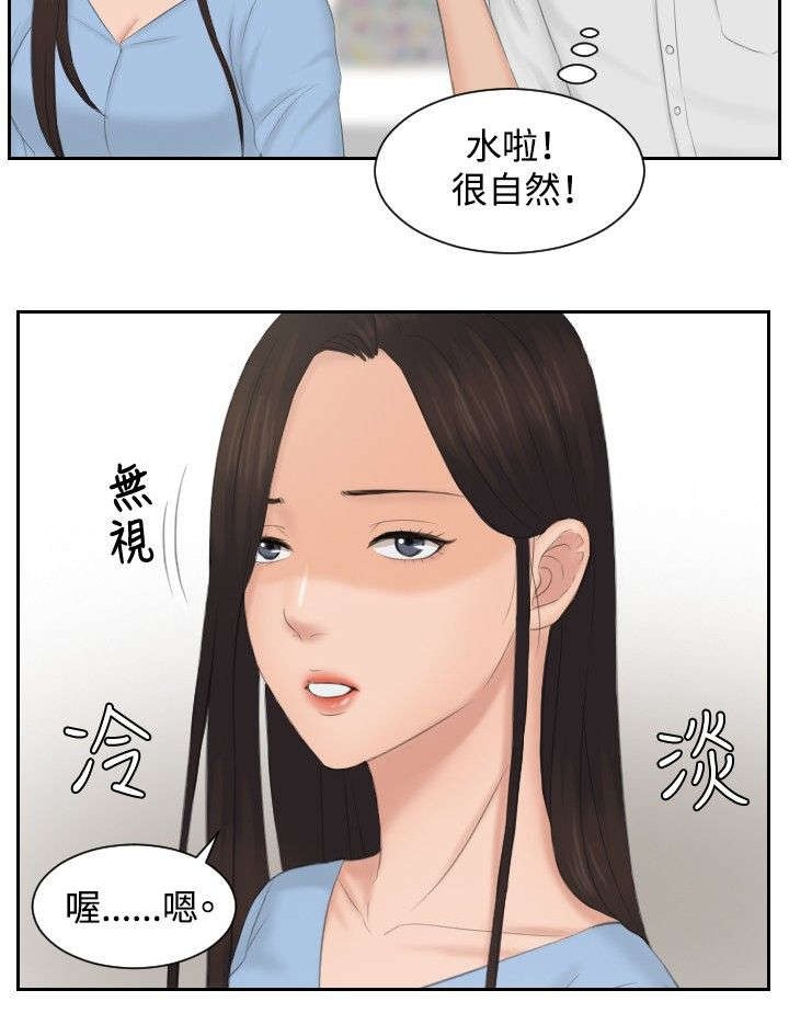 第36章：药品？