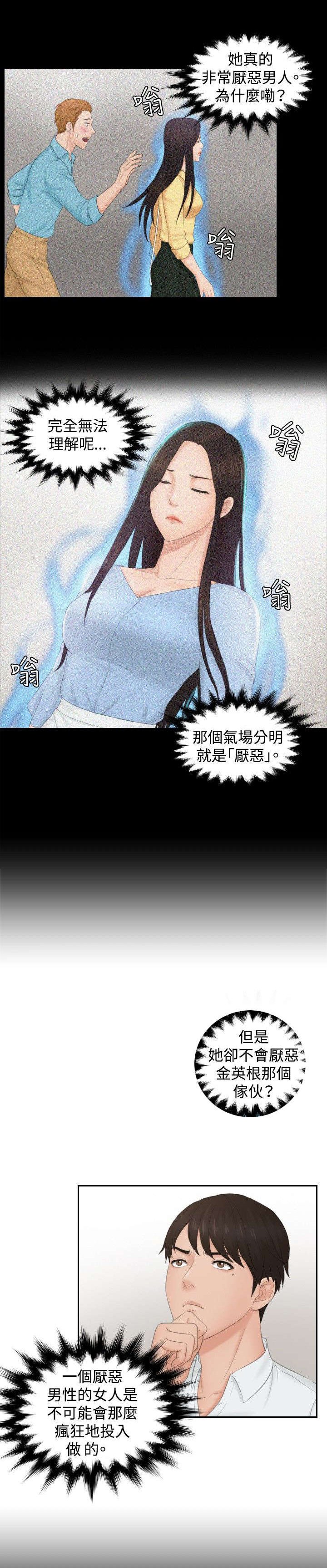 第36章：药品？