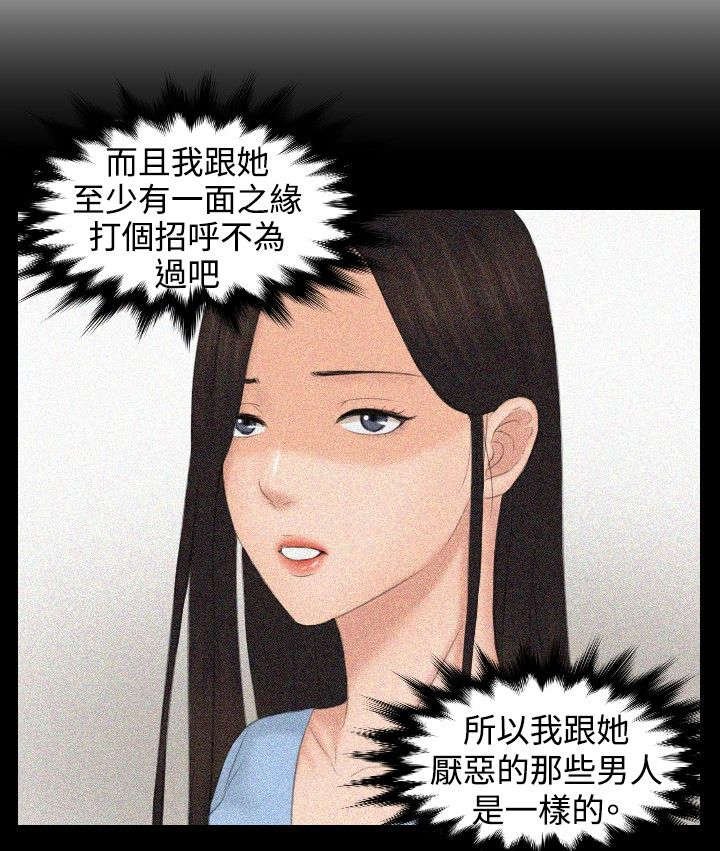 第36章：药品？