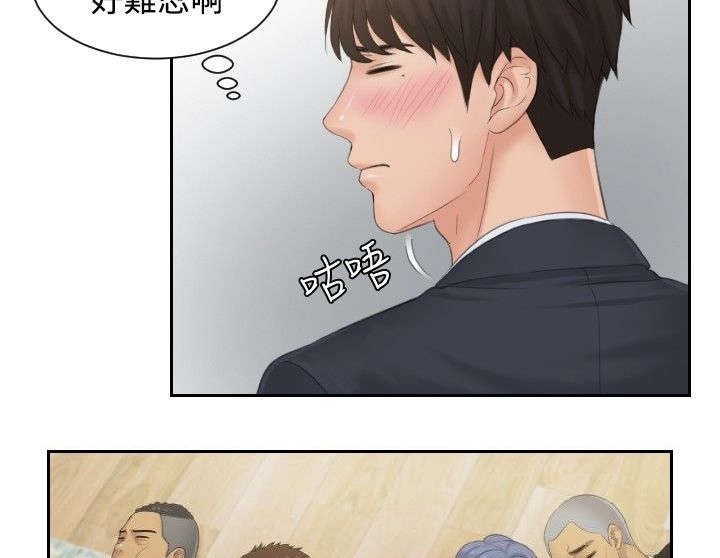 第38章：千钧一发
