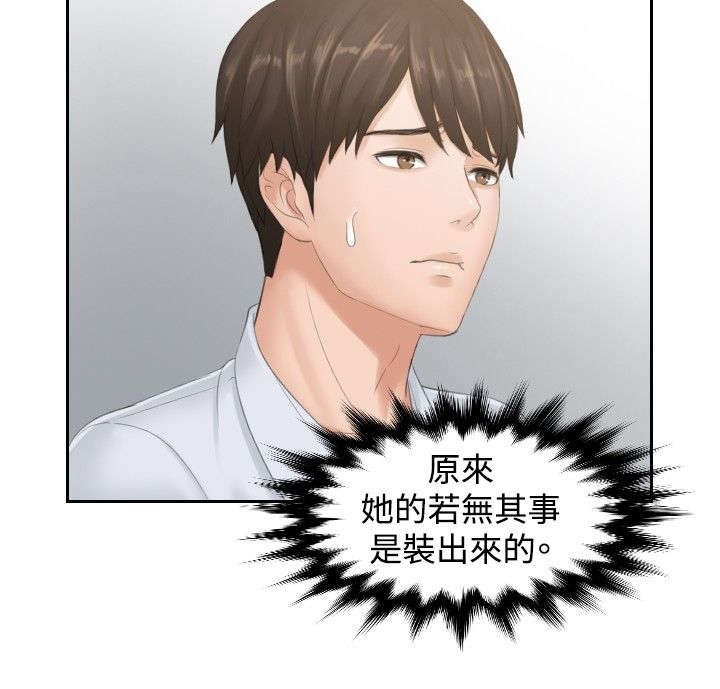 第38章：千钧一发