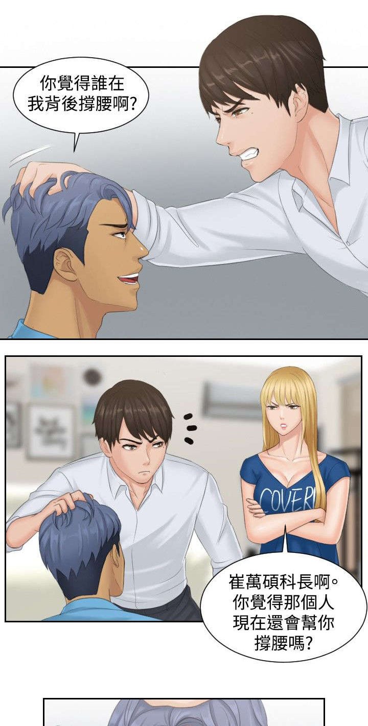 第39章：主谋