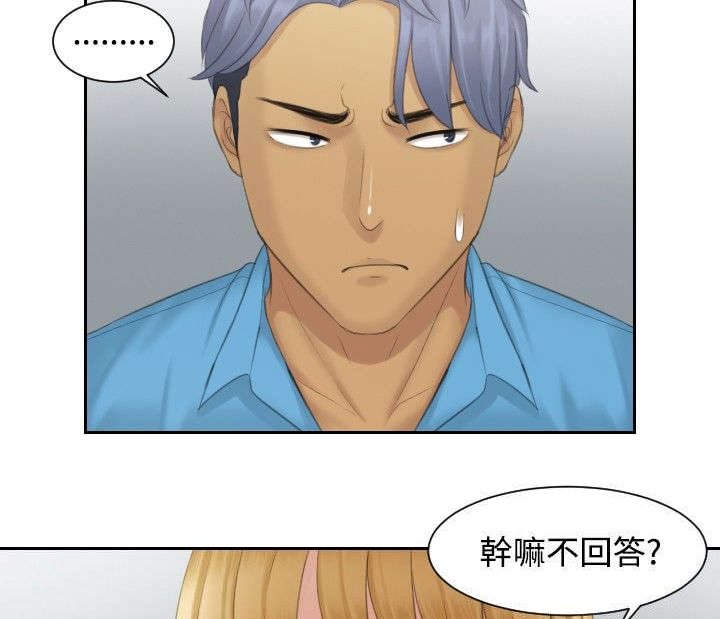 第39章：主谋