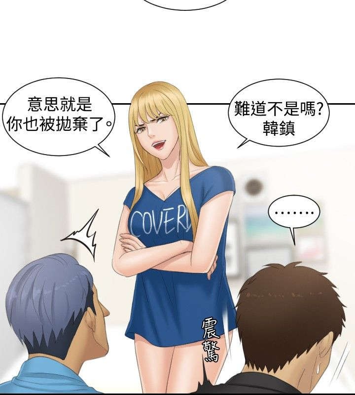 第39章：主谋