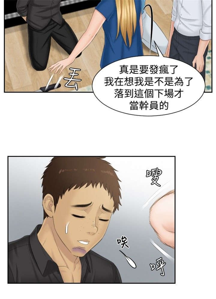 第39章：主谋