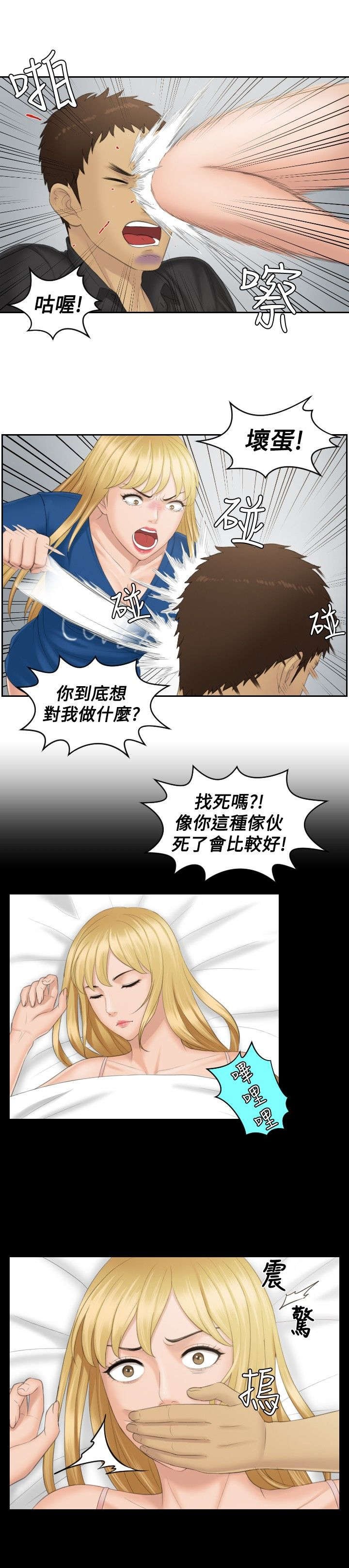 第39章：主谋