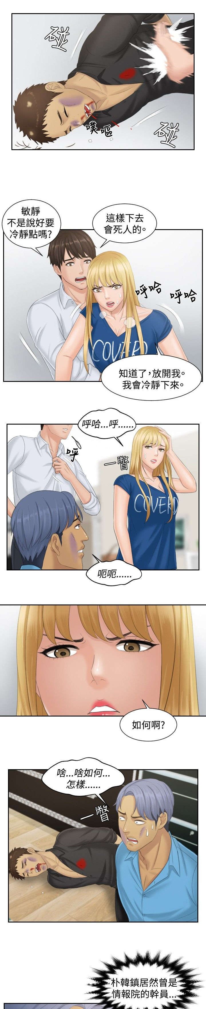 第39章：主谋