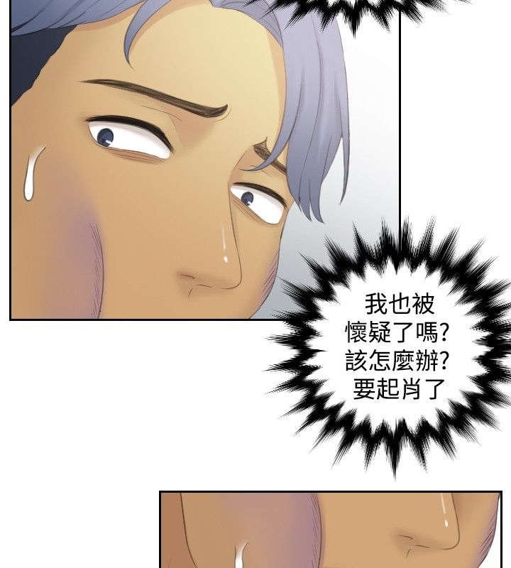第39章：主谋